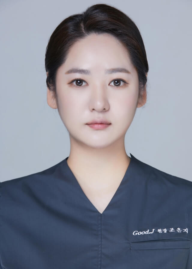 원장 조은지